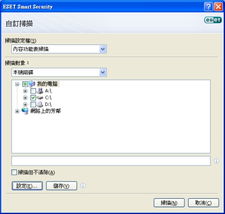 Version 2 Limited 攜手 ESET NOD32 Smart Security 4.0，引領安全互聯網新體驗